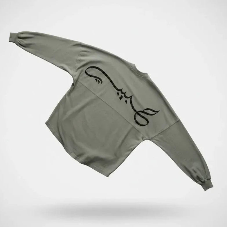 Habibi Long Sleeve Jersey in Bayleaf